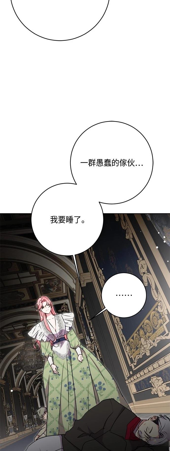 第82话