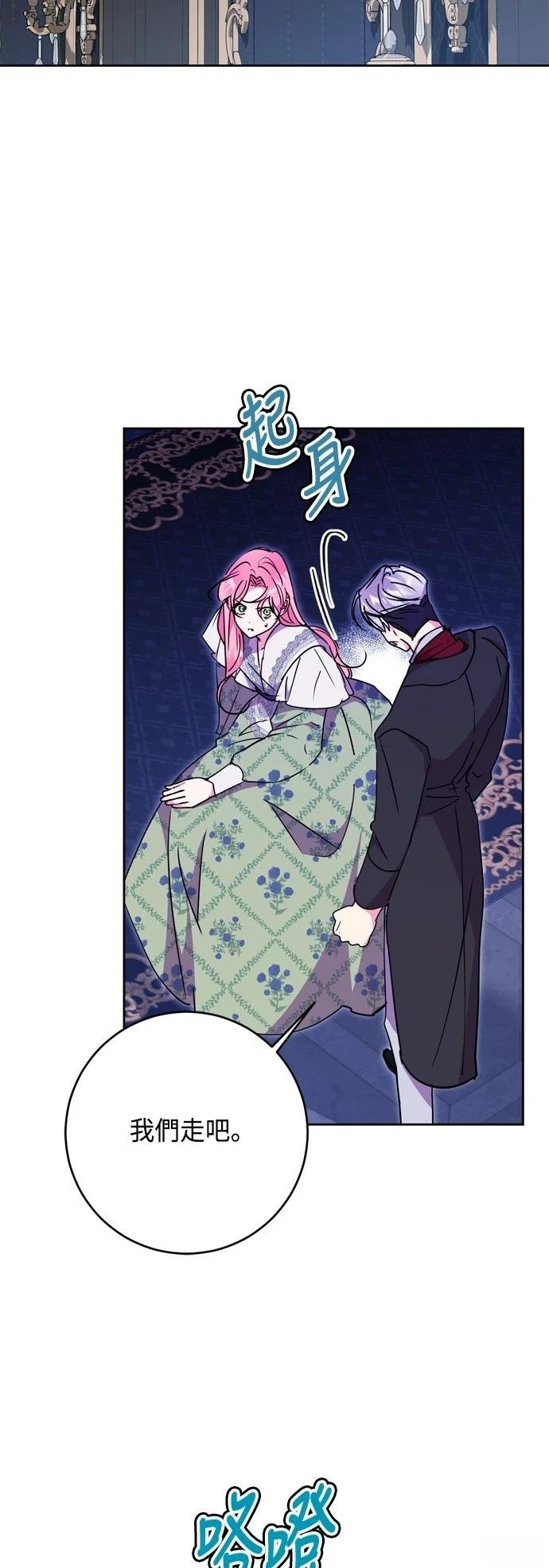 第83话