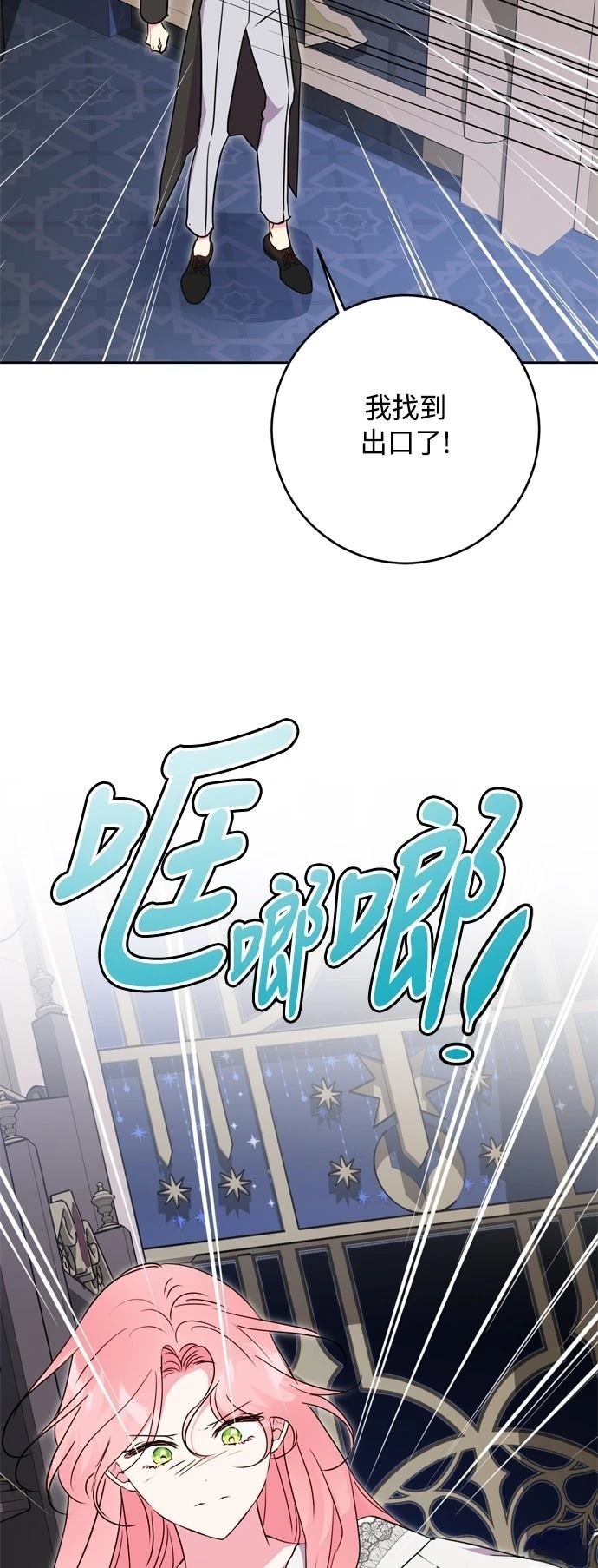 第83话