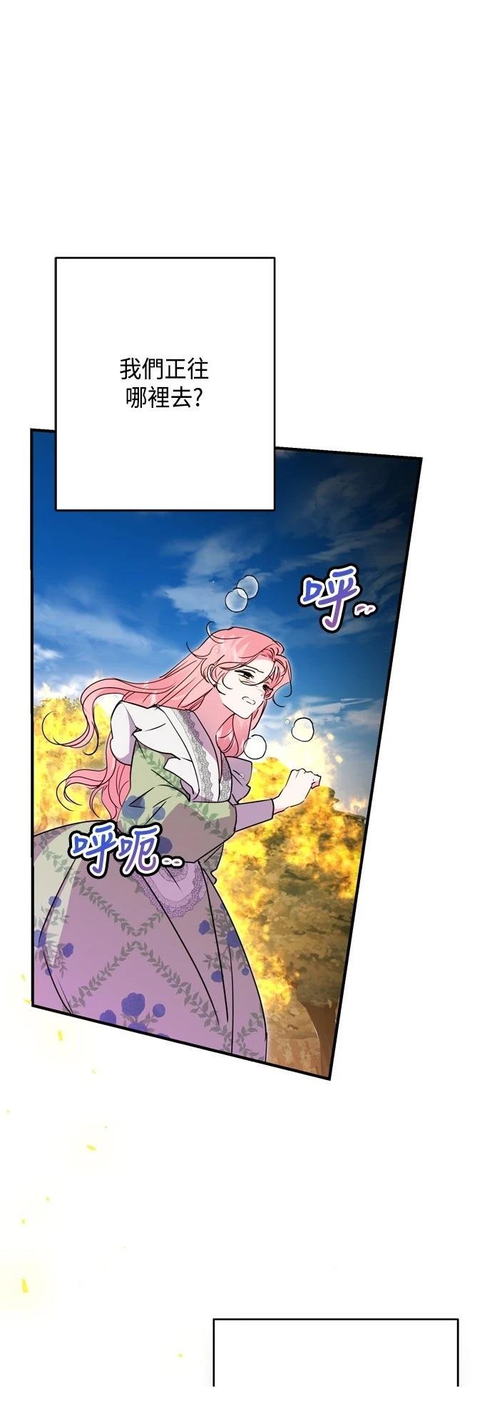 第83话