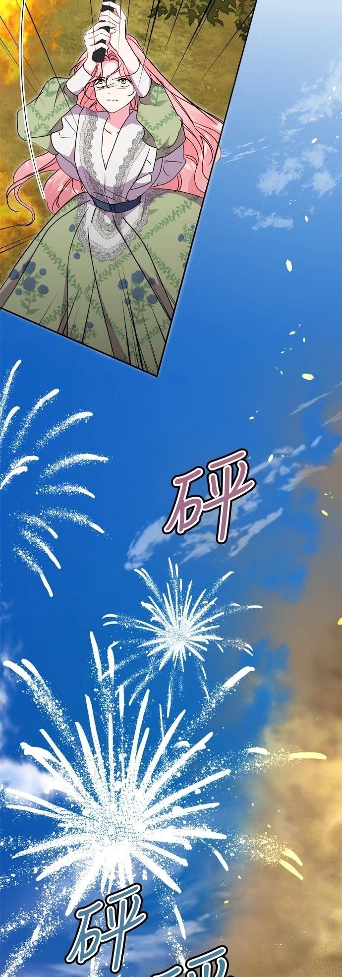 第84话