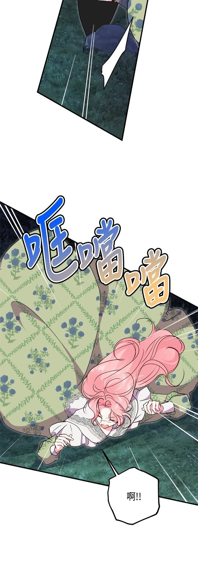 第84话