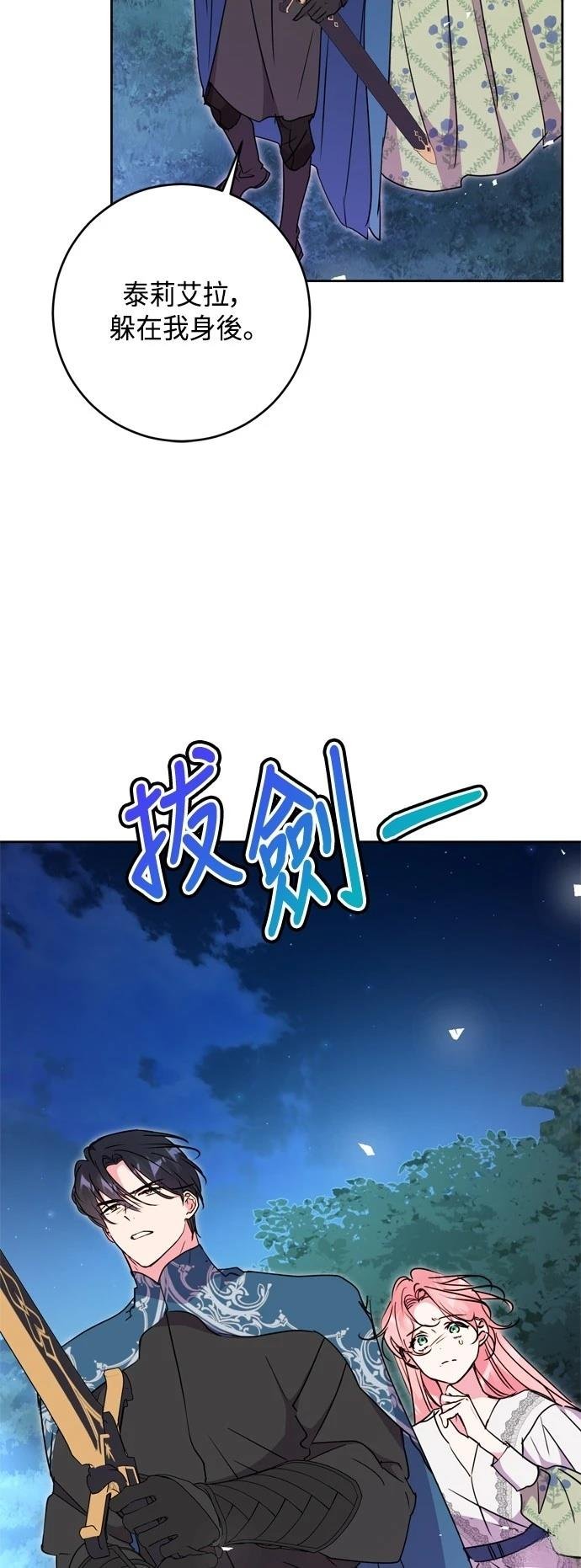 第84话