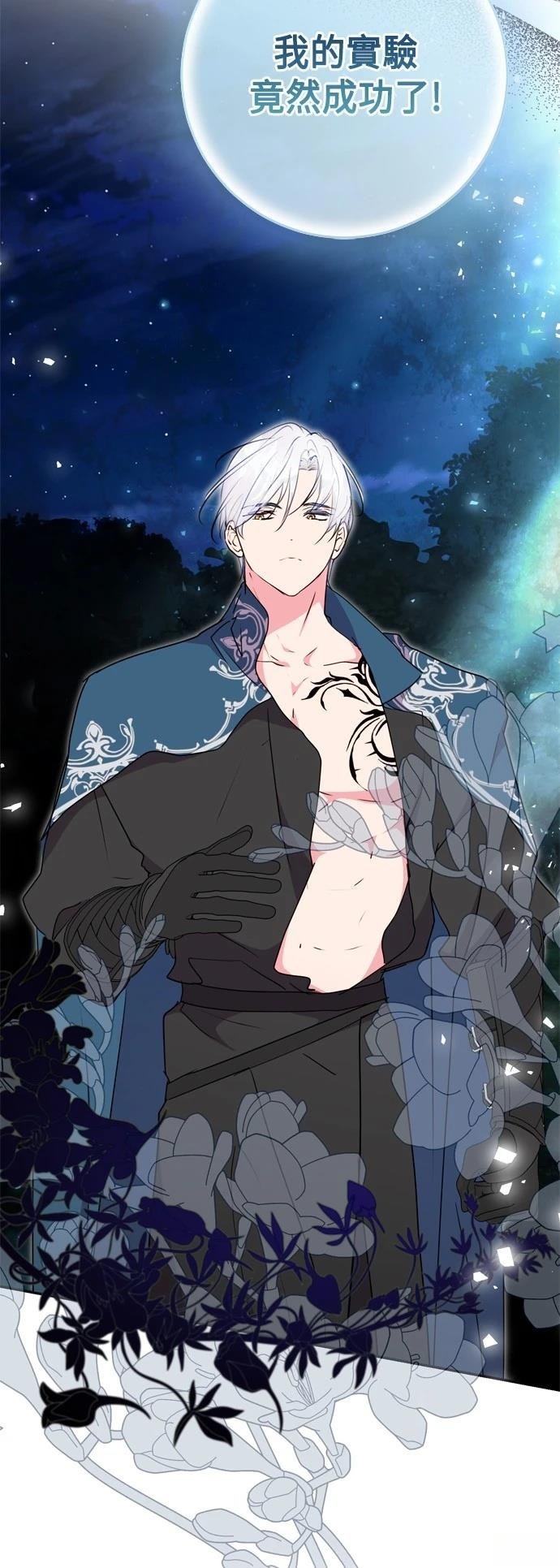 第85话