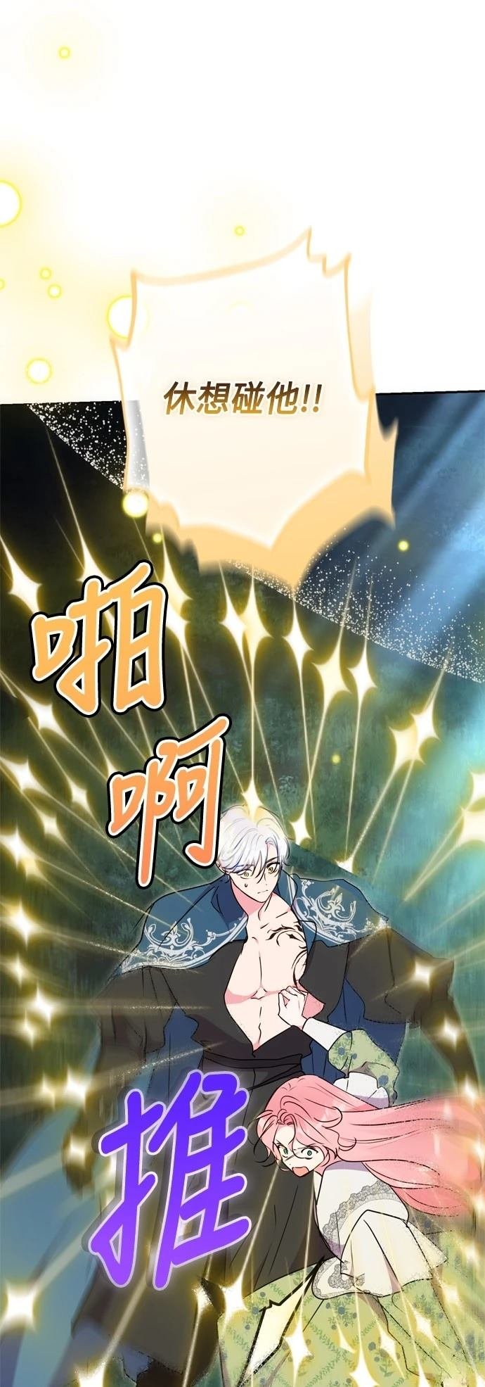 第85话