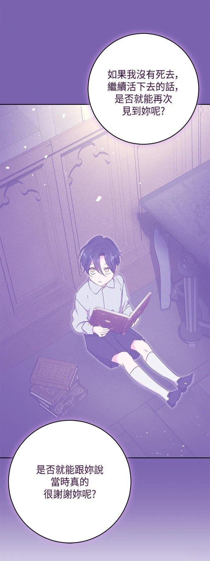 第85话