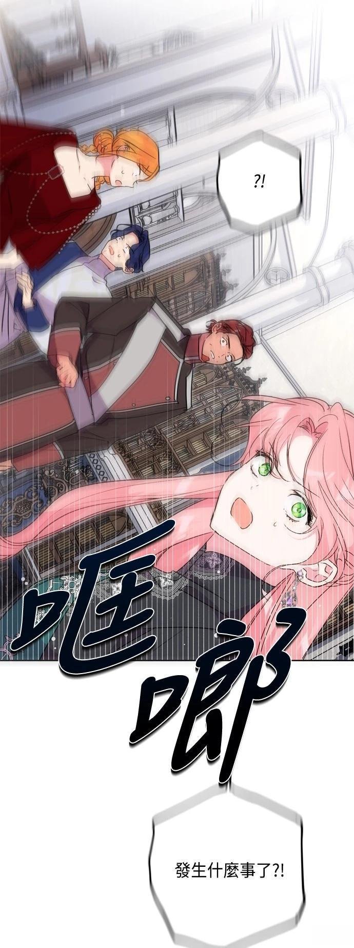 第78话