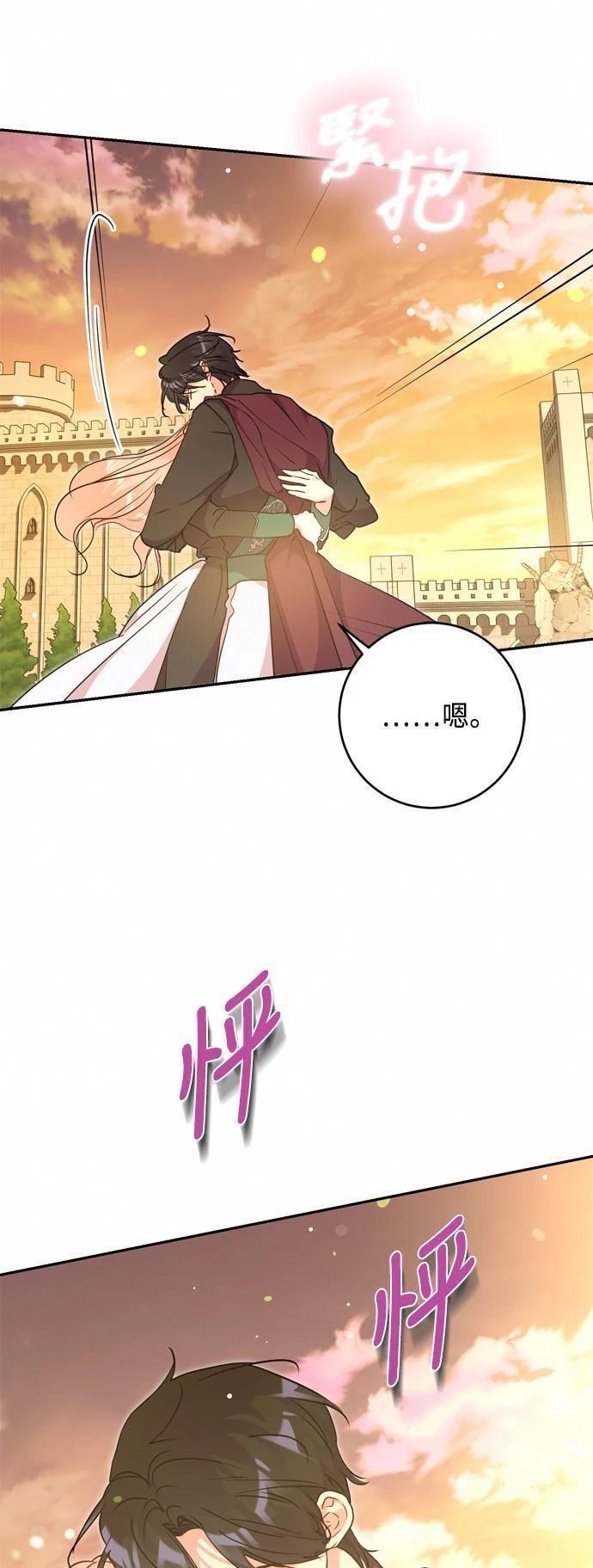 第78话