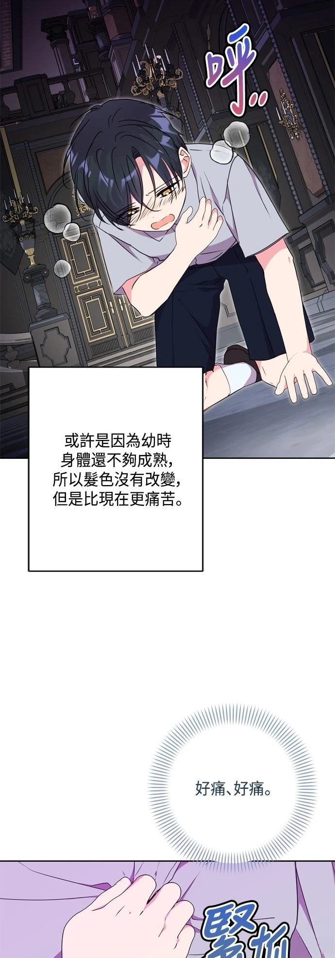 第87话