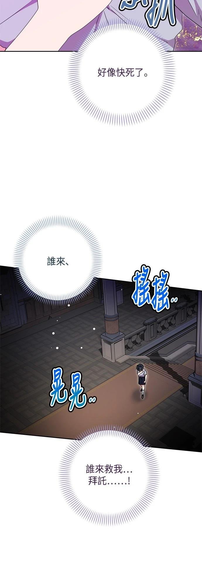 第87话