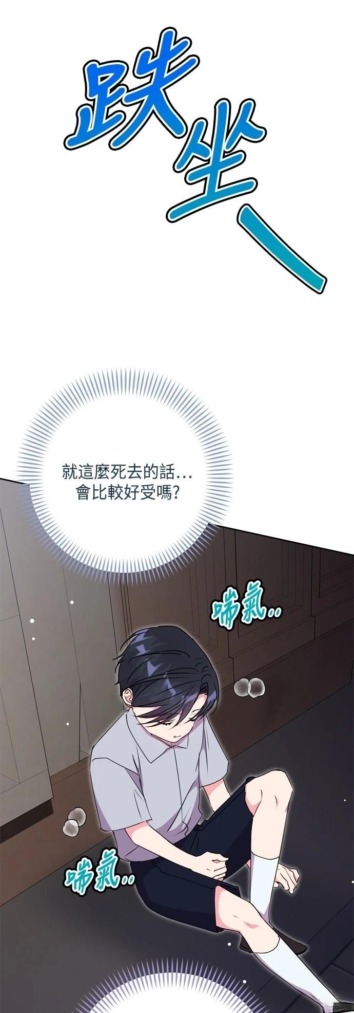第87话