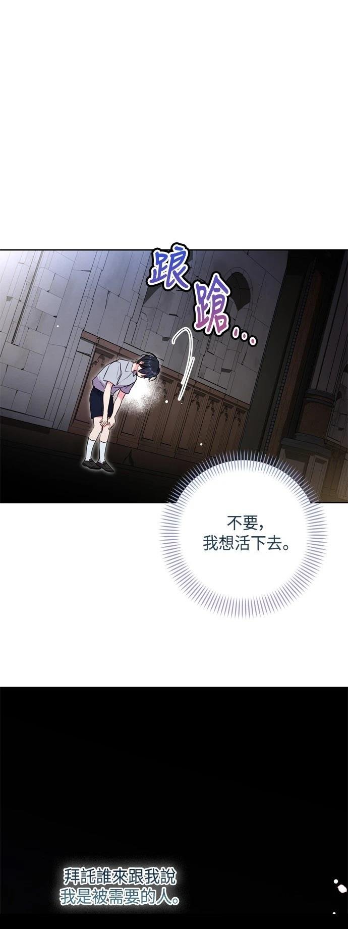 第87话