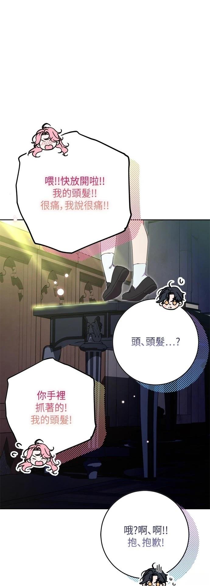 第87话