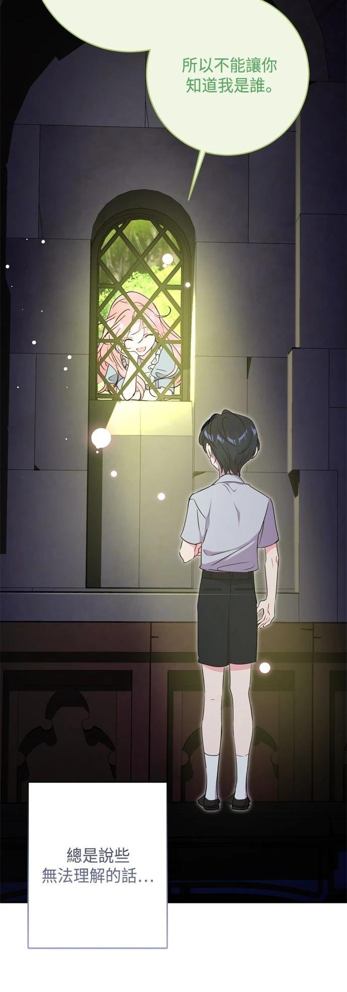 第87话