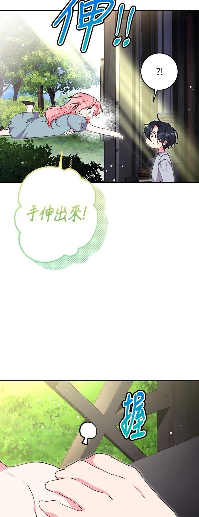 第87话