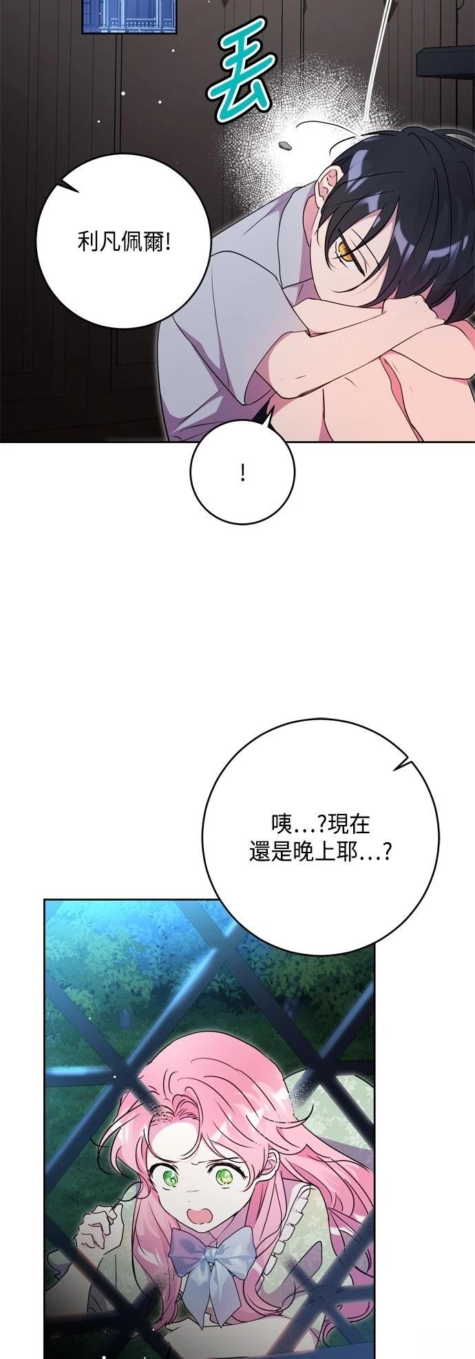 第87话