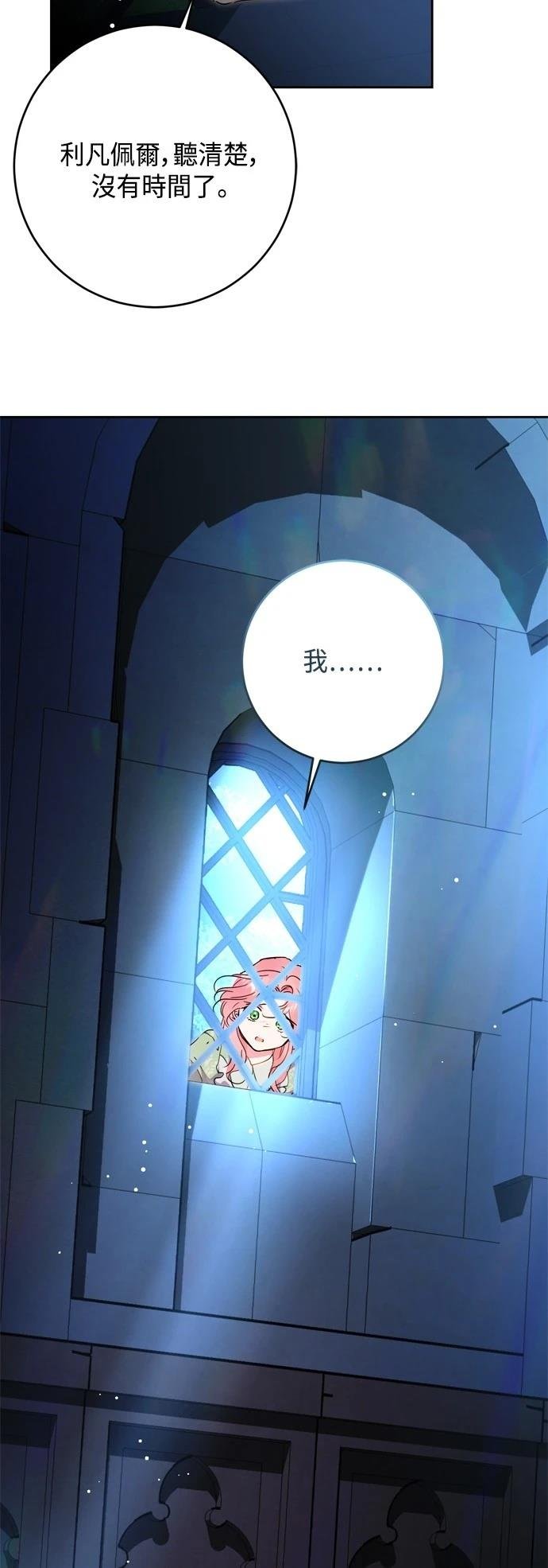 第87话