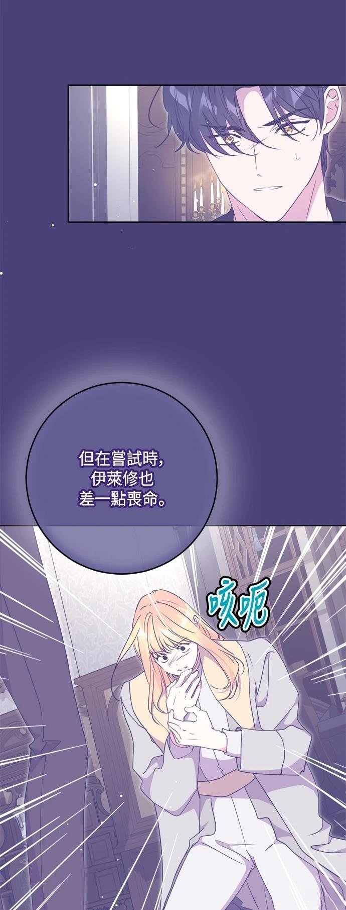 第86话