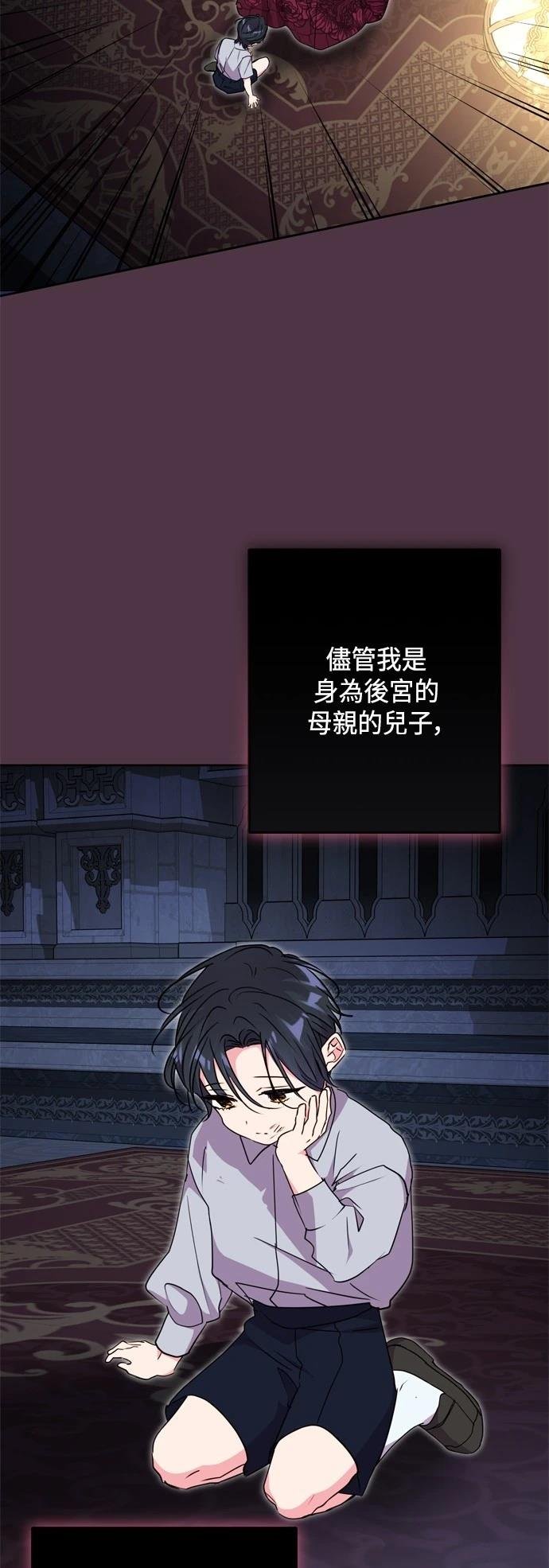 第86话