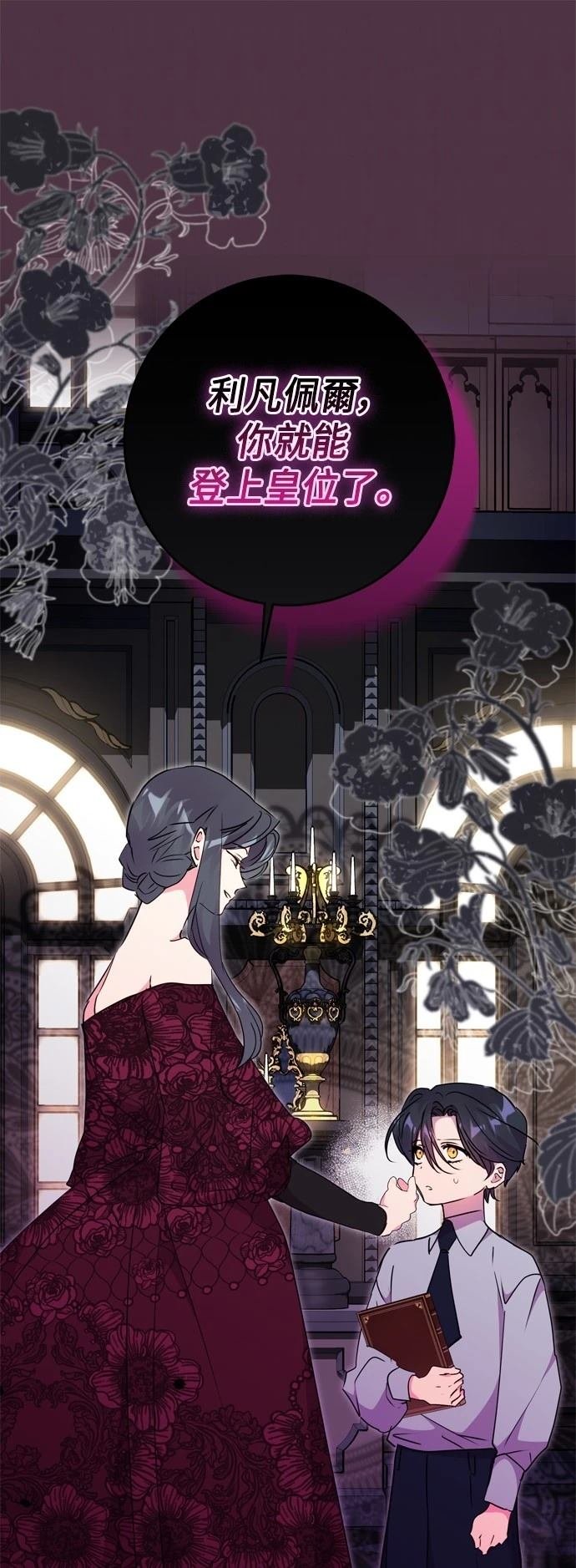 第86话