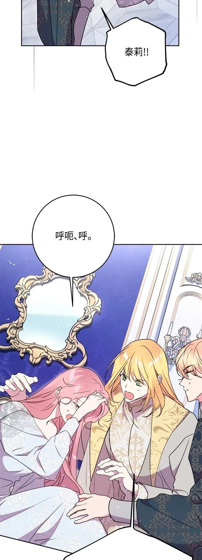 第89话