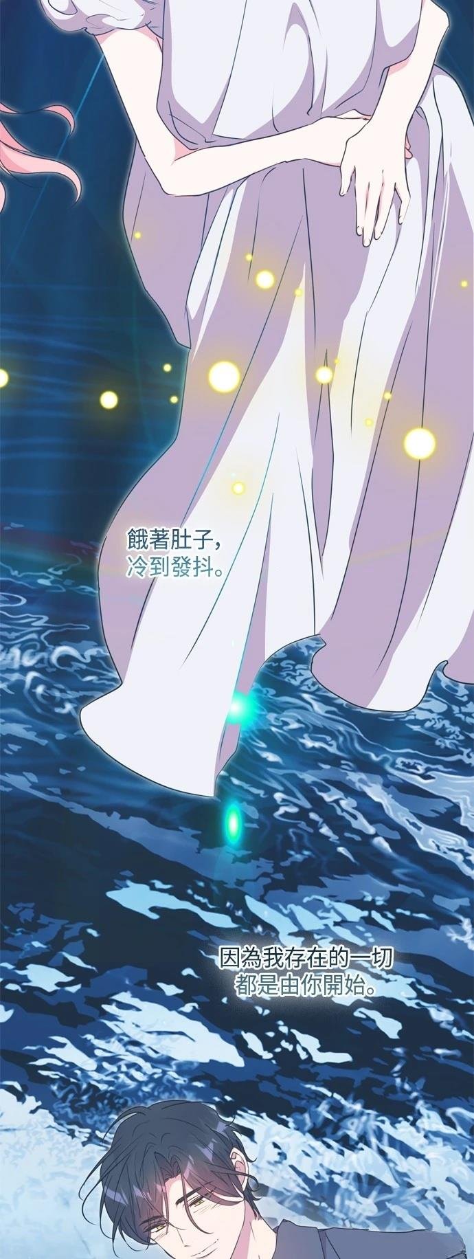 第89话