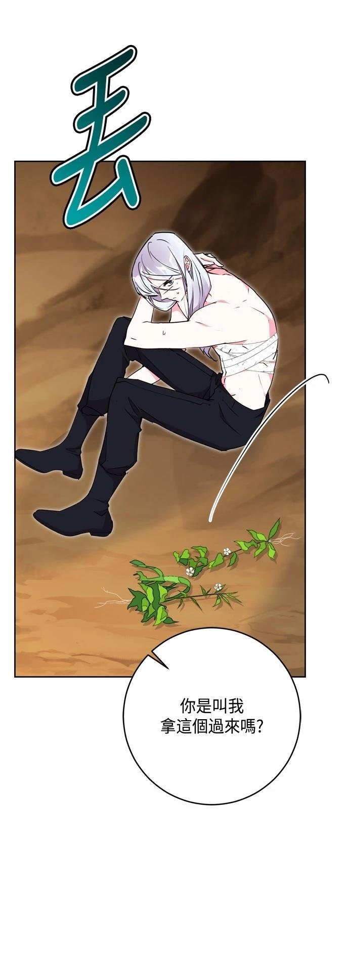 第89话