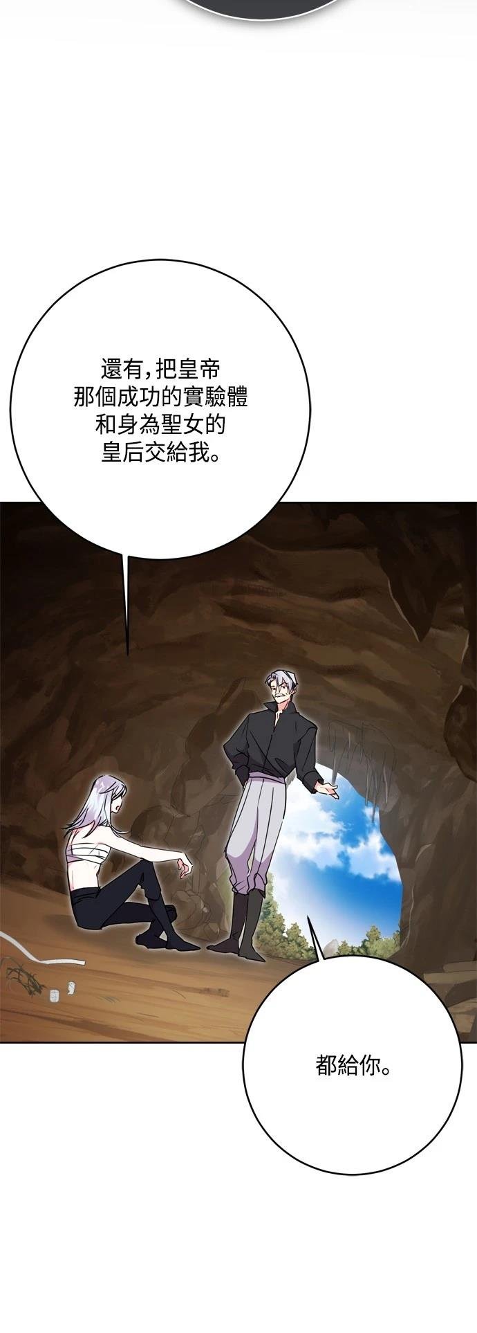 第89话