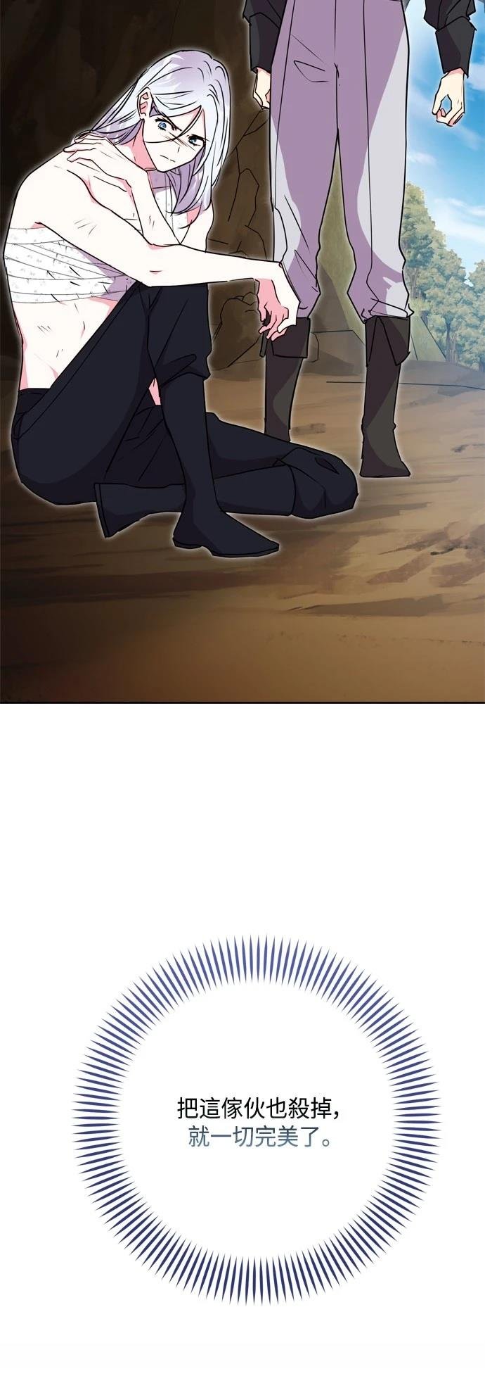 第89话