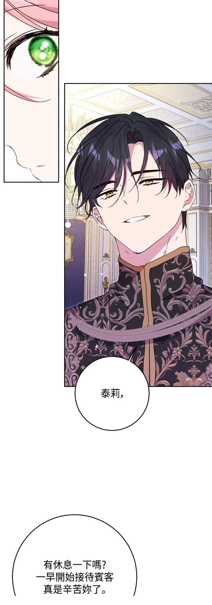 第91话