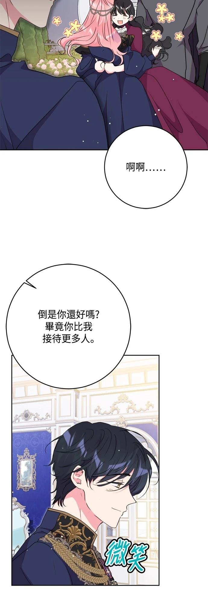 第91话