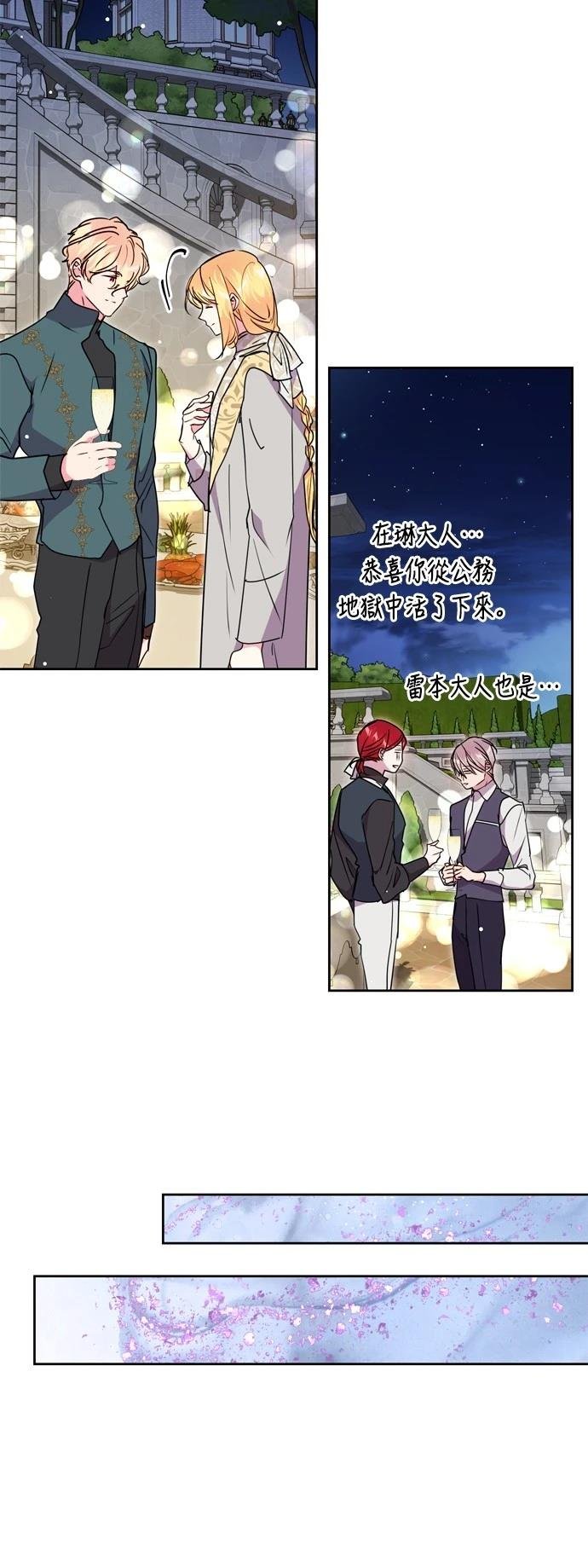 第91话