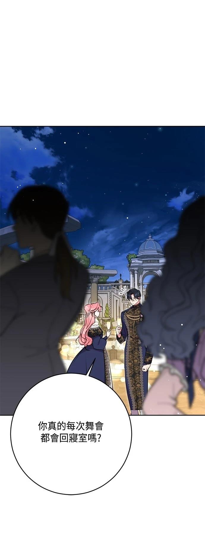 第91话