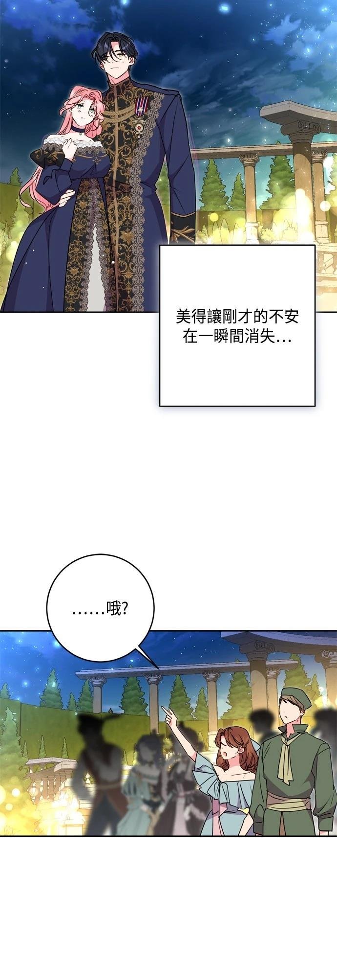第91话