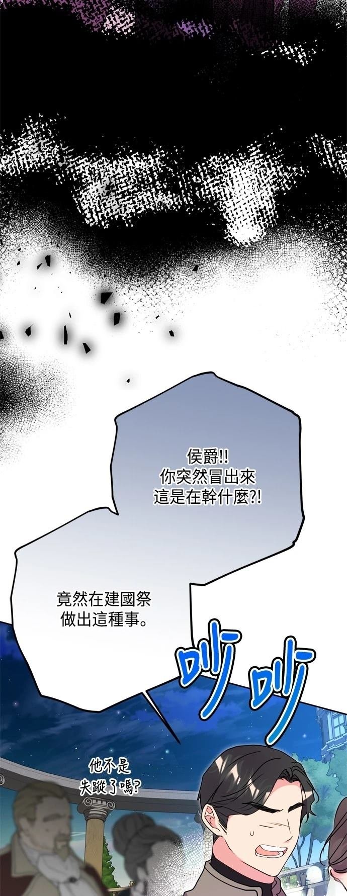 第91话