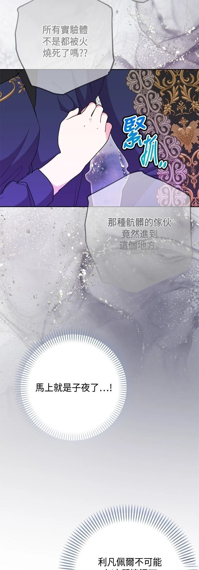 第91话