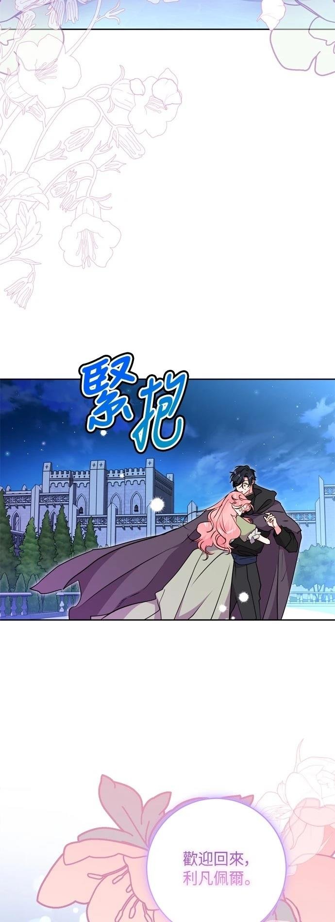 第90话