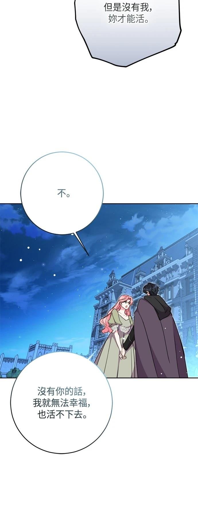 第90话