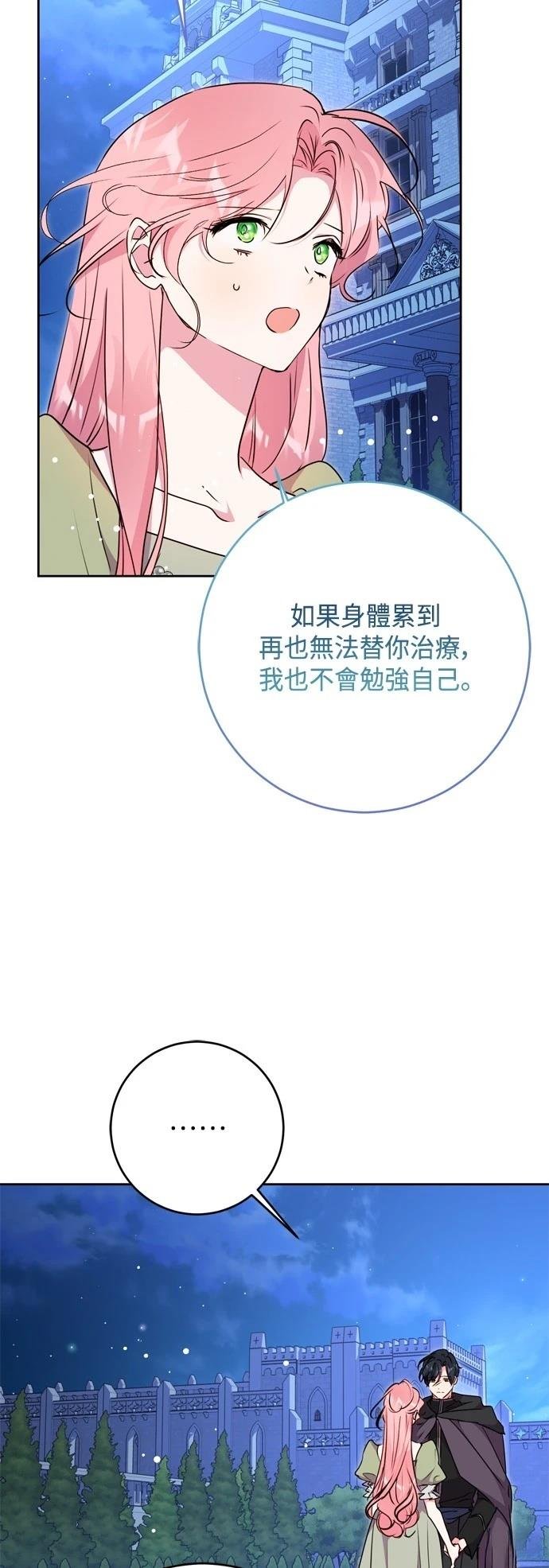第90话