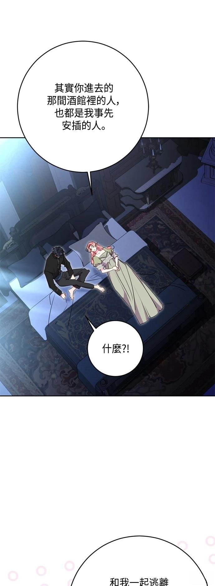 第90话