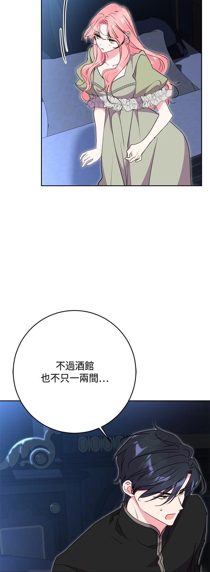 第90话