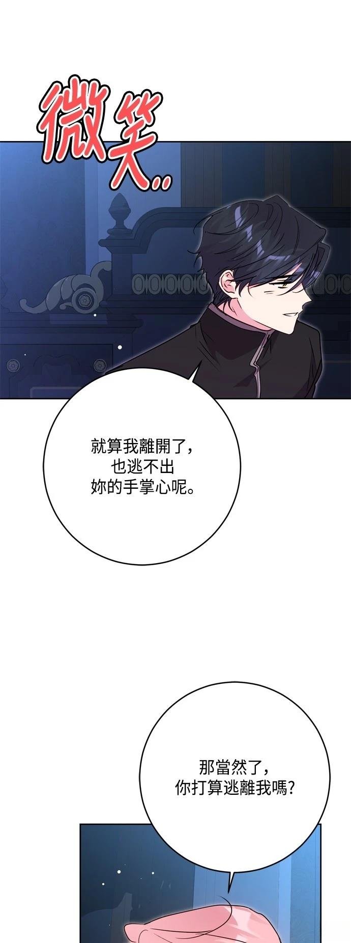 第90话