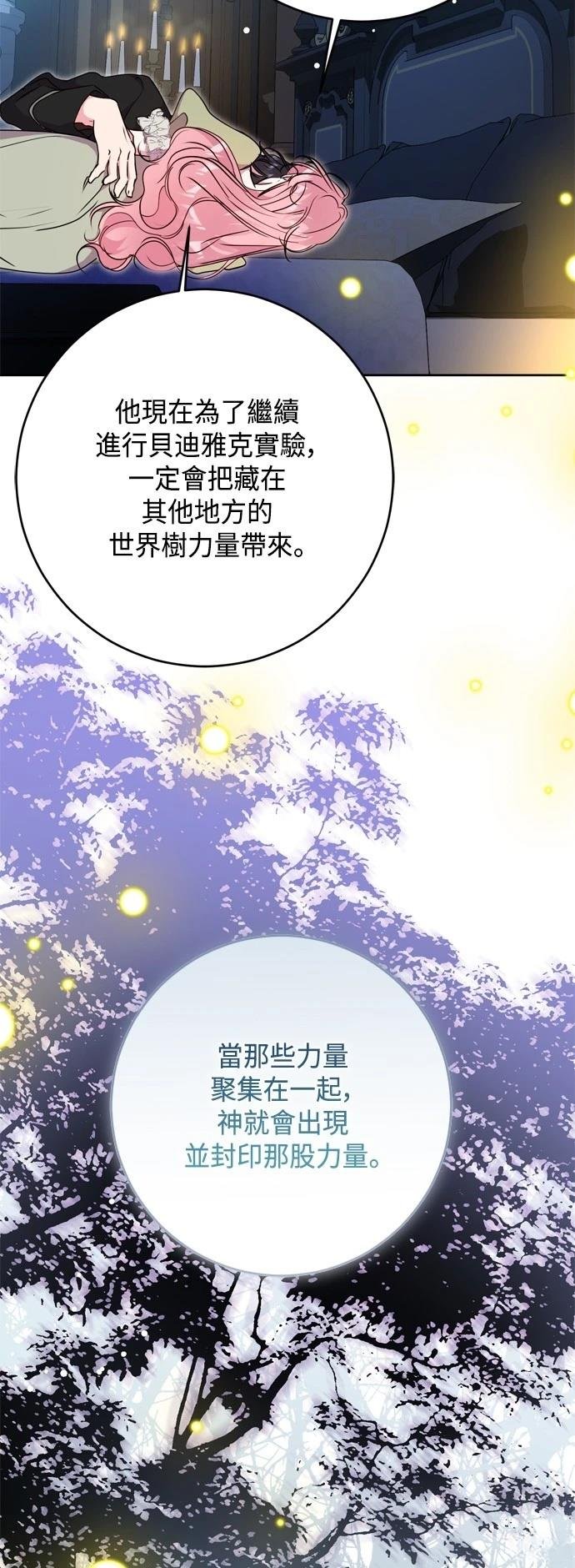 第90话