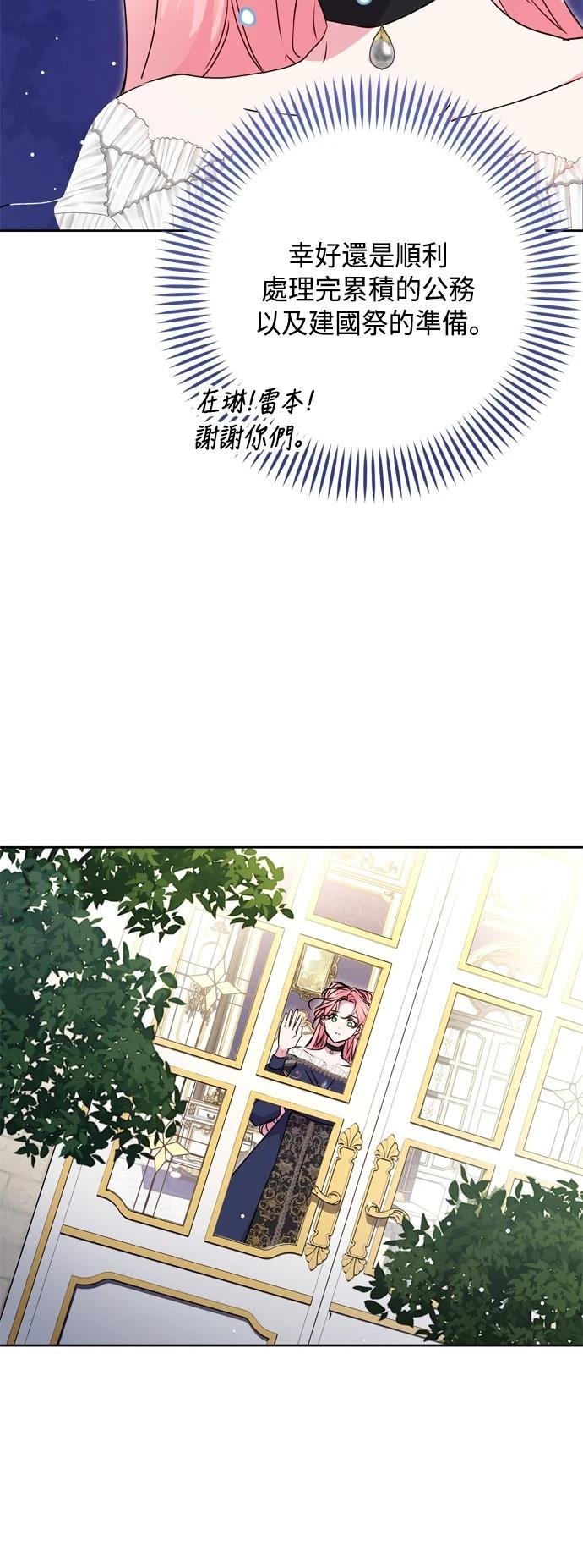 第90话