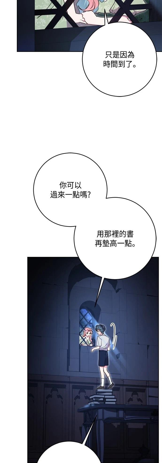 第88话