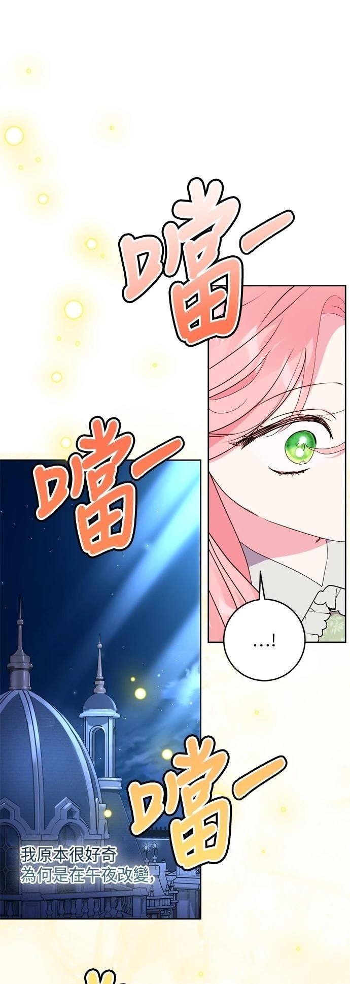 第88话