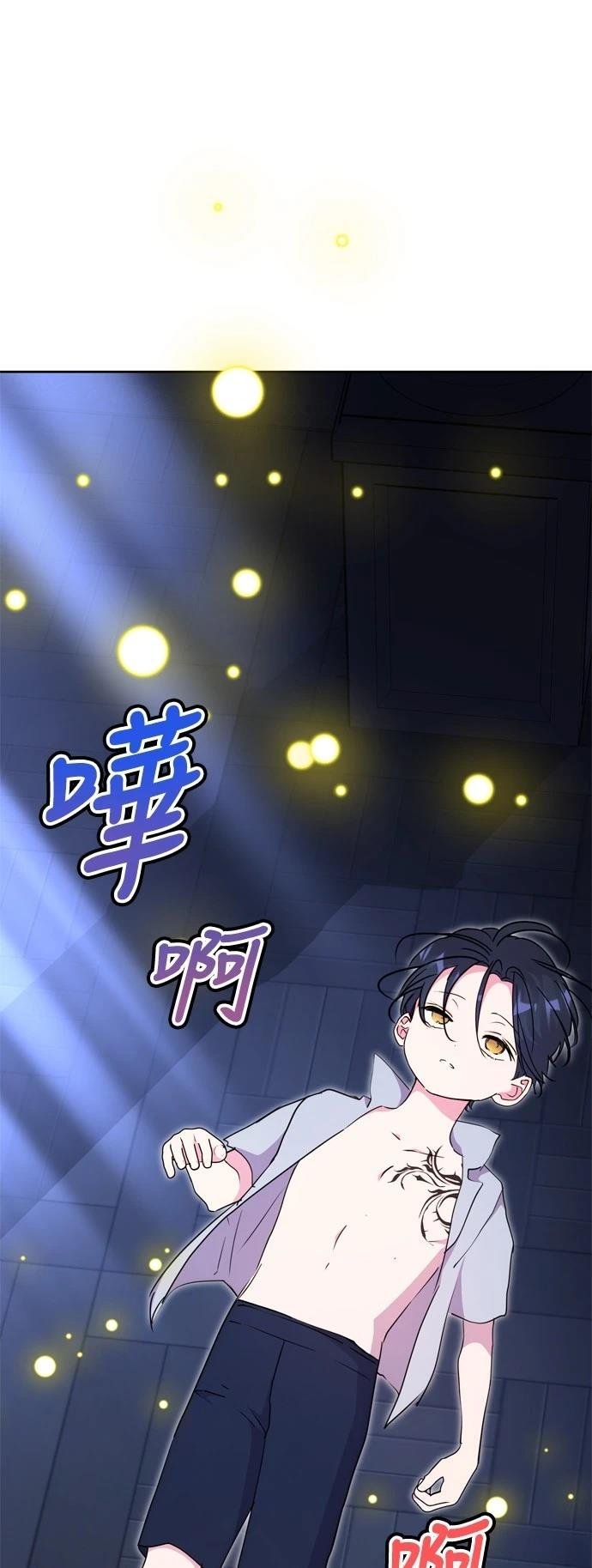 第88话