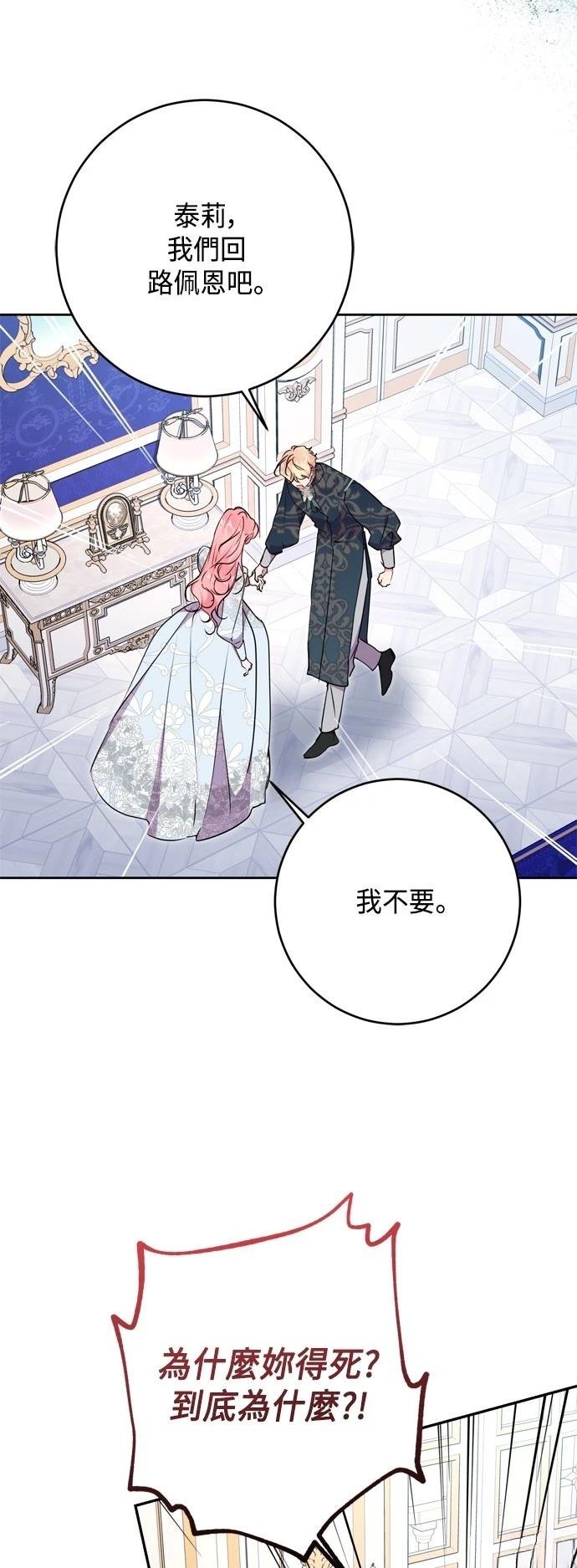 第88话