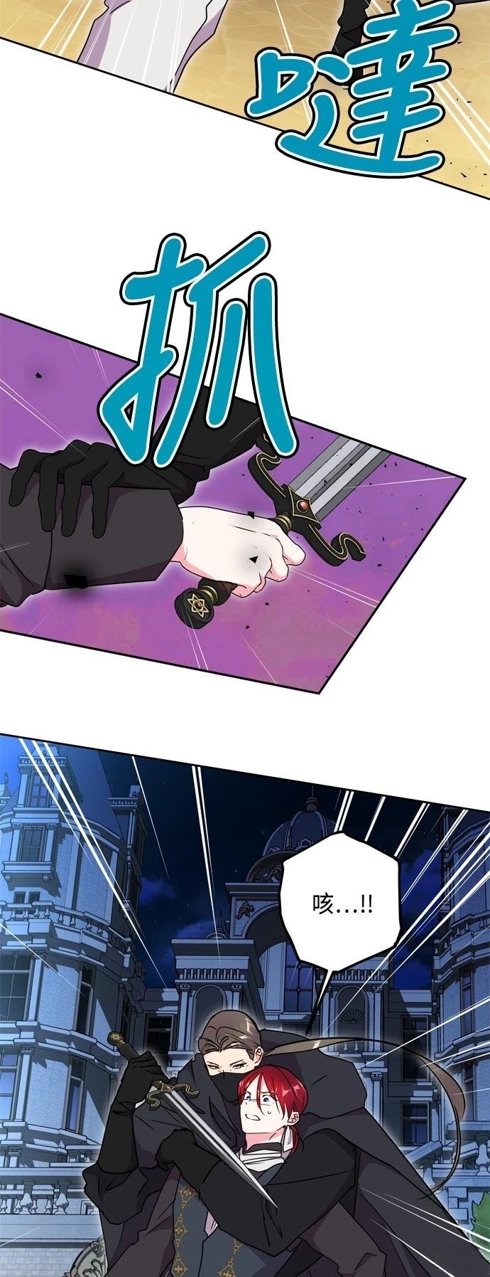 第93话