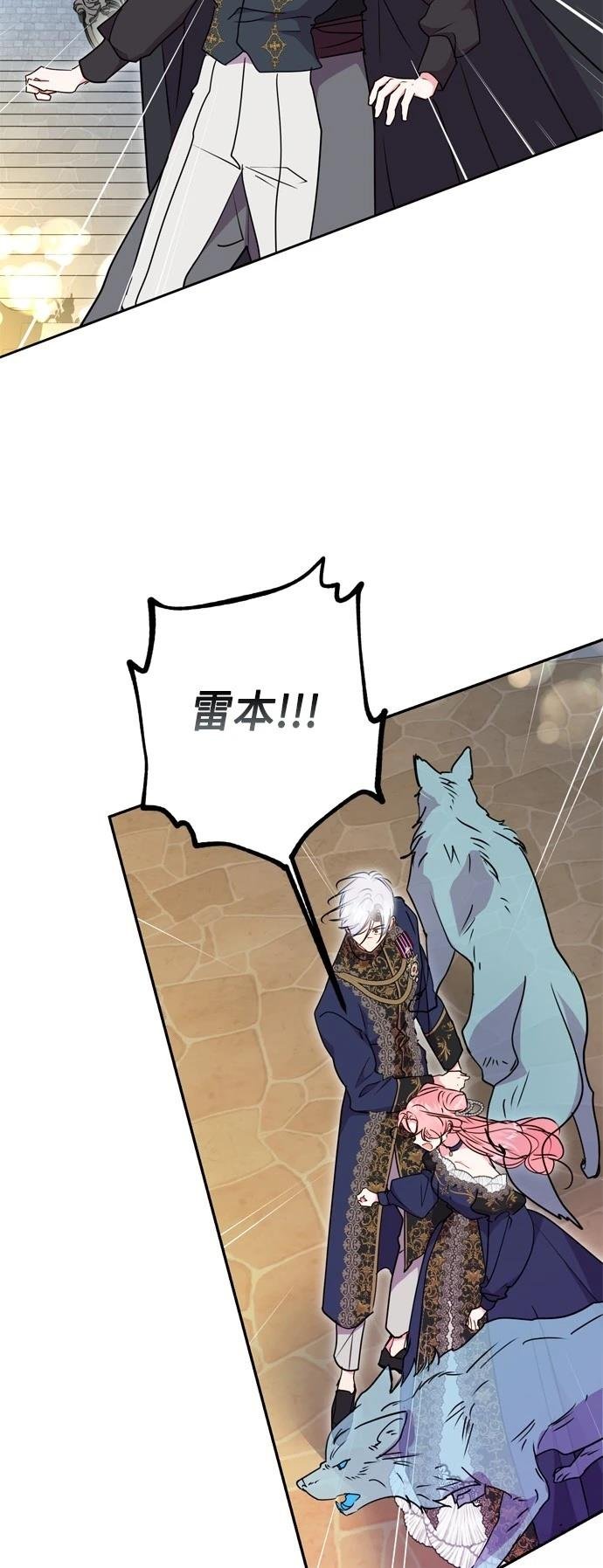 第93话